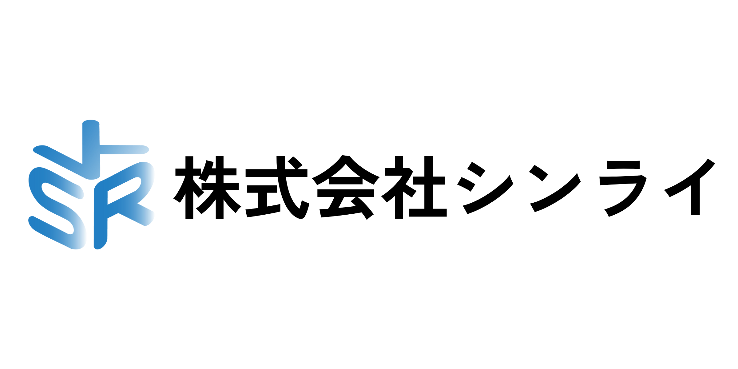 株式会社シンライ